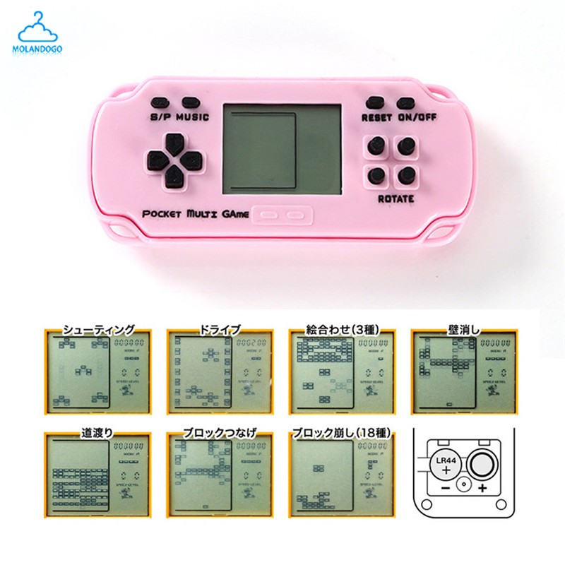 Máy chơi game cầm tay Tetris 26 trò thú vị