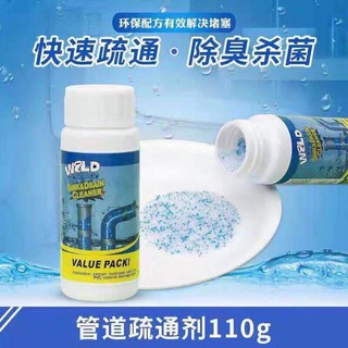 combo 2 lọ bột thông cống thần thánh