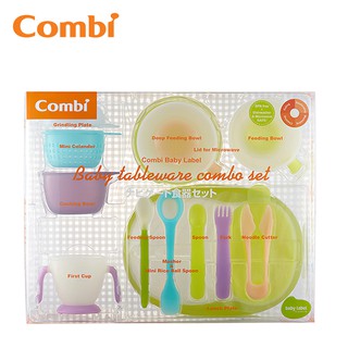 Bộ đồ ăn tổng hợp 14 món
