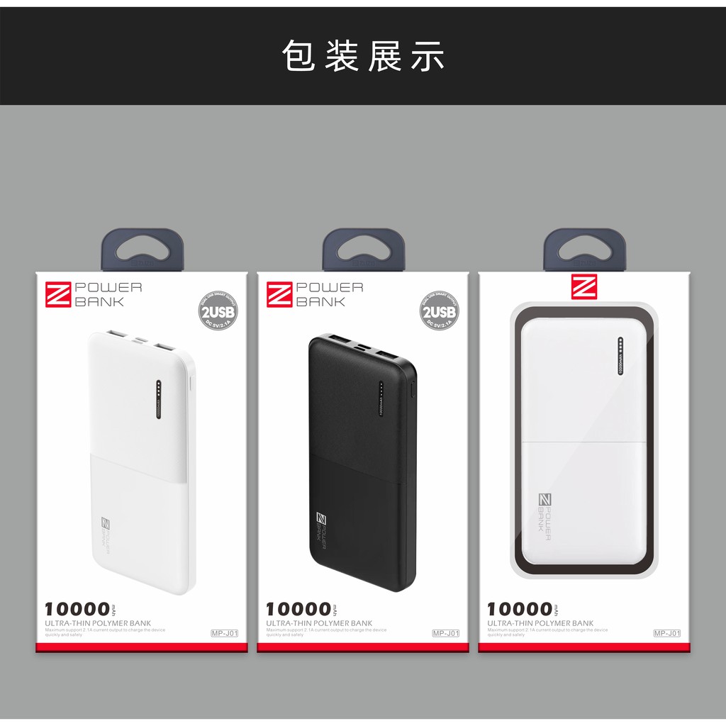 Pin dự phòng 10000mAh - J01 Chính hãng ZUZGVN