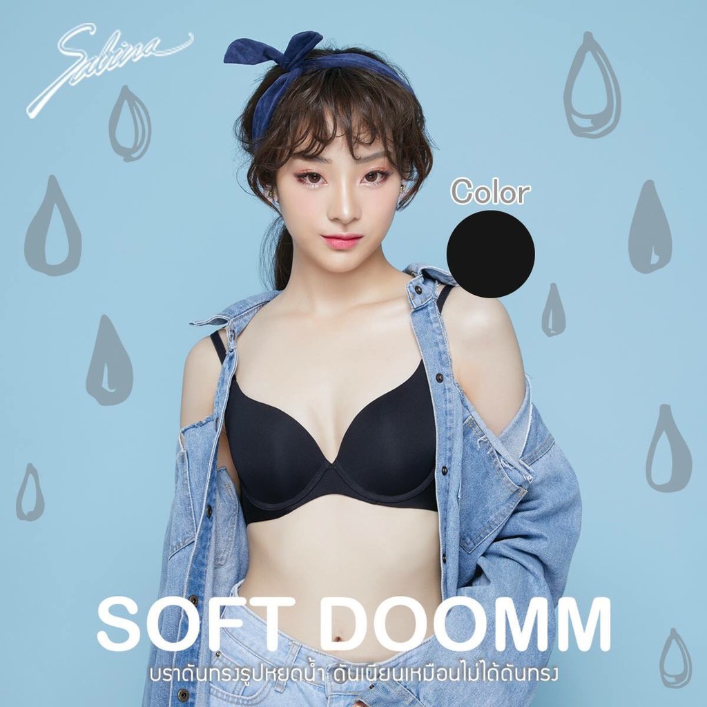 [Mã WABR1111 giảm 10% đơn 250K] Áo Lót Mút Vừa Nâng Ngực Tự Nhiên Màu Trơn Basic Soft Doomm By Sabina SBH4001 | BigBuy360 - bigbuy360.vn