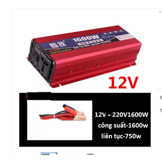 Bộ kích điện sóng sine chuẩn 12v lên 220v 1600w