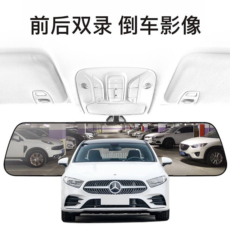 Ghi âm lái xe thành công, HD, bắn đôi, tốc độ chó điện tử, màn hình đỗ xe tầm nhìn ban đêm, đảo ngược, hình ảnh, một máy | BigBuy360 - bigbuy360.vn