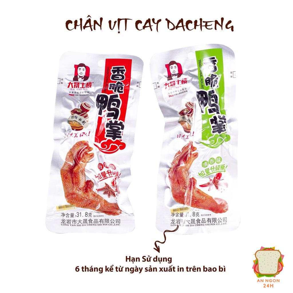 Chân vịt tứ xuyên, chân vịt cay DaCheng, chân vịt loại to gói 31,8gram, ăn vặt cay cay nội địa Trung