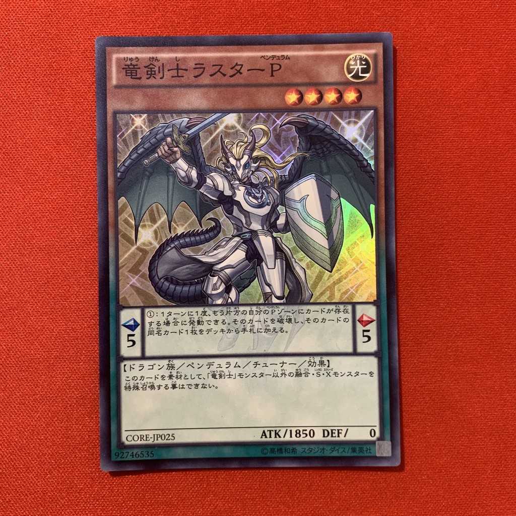 [EN-JP][Thẻ Bài Yugioh Chính Hãng] Luster Pendulum, the Dracoslayer