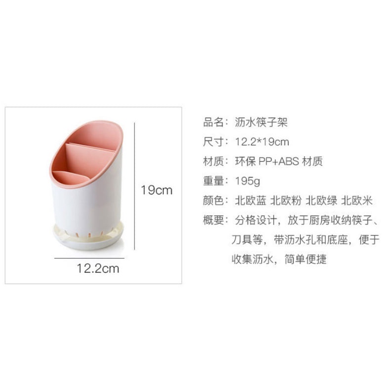 Ống đũa đựng muỗng thìa bằng nhựa cao cấp có đĩa hứng nước tiện lợi MiibooShi PVN17585