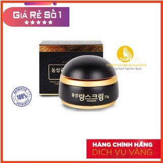 Kem dưỡng da mờ nám tàn nhang Dongsung 70ml Hàn Quốc
