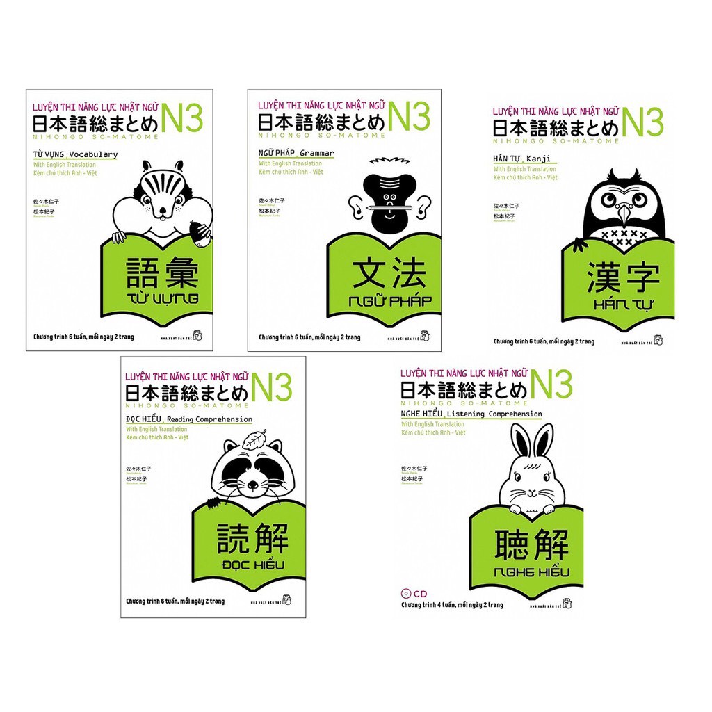 Sách Học Tiếng Nhật - Trọn bộ Luyện Thi Năng Lực Tiếng Nhật N3 Soumatome (Nghe hiểu, Đọc hiểu, Từ vựng, Ngữ pháp, ChữHọc