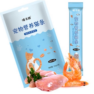 [HCM] Súp thưởng cung cấp đầy đủ  dinh dưỡng cho mèo 15g/thanh