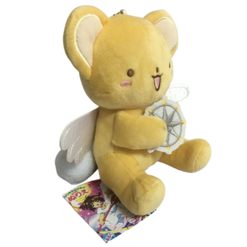 Japanese Variety Sakura Small Pendant Cartoon Pendant Magic Keychain Plush Toy Gift