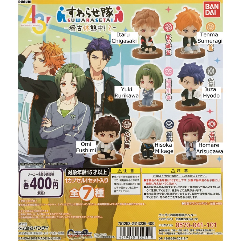Tổng hợp figure, móc khóa mô hình nhân vật Anime Hypnosis Mic, Ensemble Stars, A3!