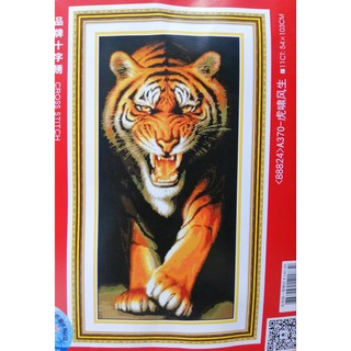 Tranh thêu chữ thập Con hổ (chưa thêu) A370