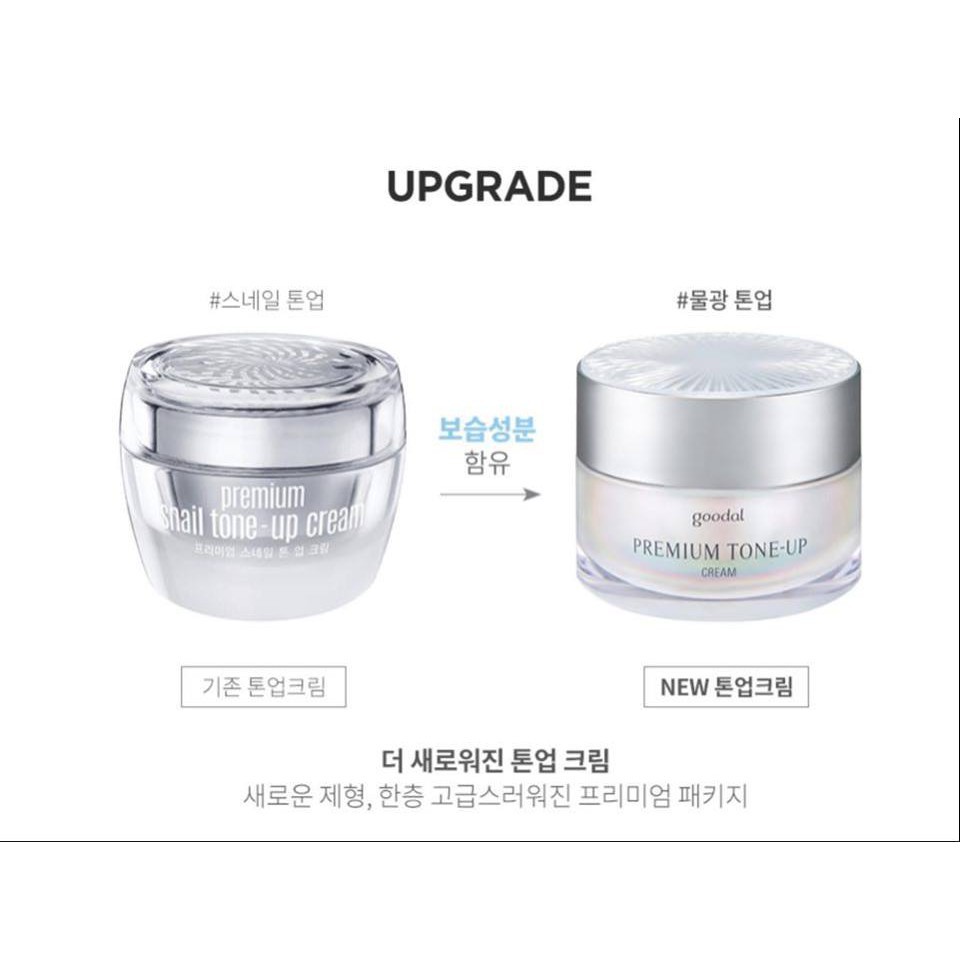 Kem Ốc Sên Goodal / 𝘍𝘳𝘦𝘦𝘴𝘩𝘪𝘱 / Kem Dưỡng Trắng Da Goodal Premium Snail Tone Up Cream ( Mẫu Mới 2020 ) - Sp11