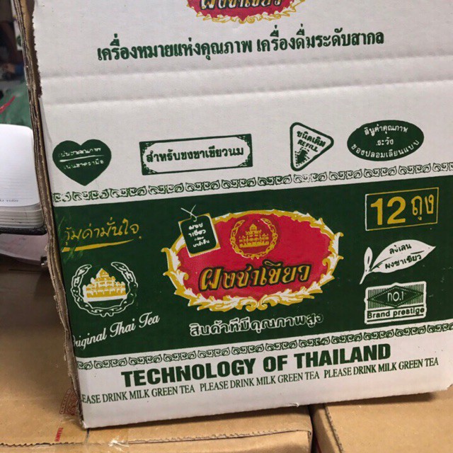 Trà xanh Thái Lan ChaTraMue / 200g