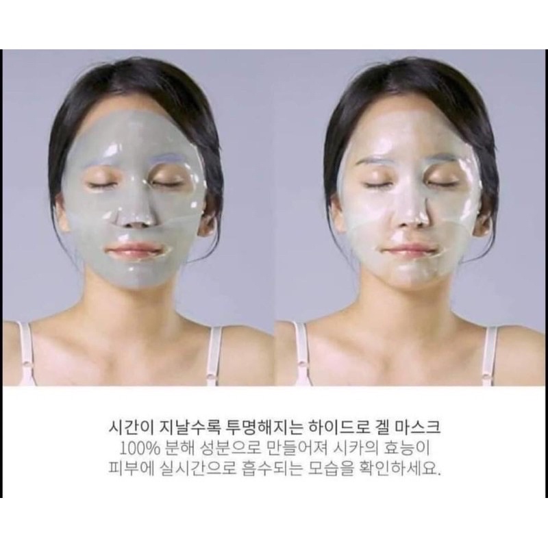 Mặt Nạ Thạch WELLDERMA Cica Premium