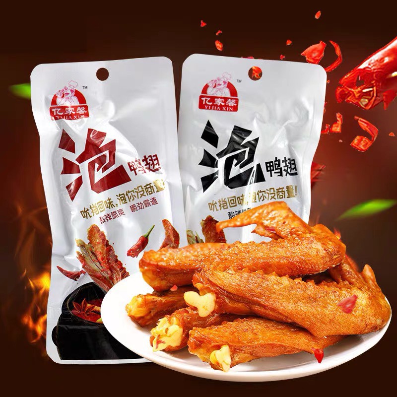 Cánh Vịt Sốt Cay 30g 0 CÁNH VỊT TẨM VỊ - ĂN VẶT NỘI ĐỊA | BigBuy360 - bigbuy360.vn