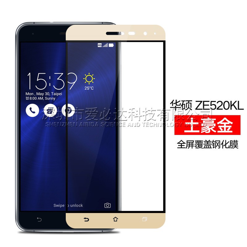 Miếng dán kính cường lực bảo vệ màn hình cho ASUS Zenfone 3 / Ze520KL