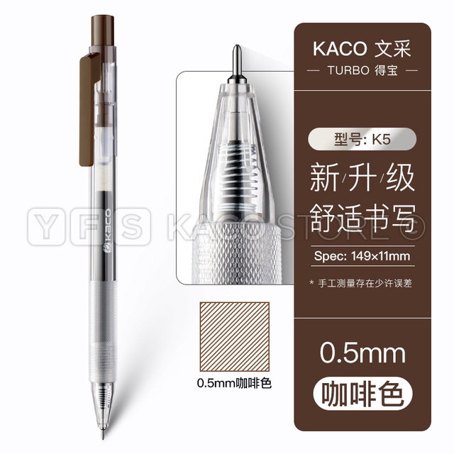Bút gel Kaco Turbo mực nhiều màu ngòi 0.5mm