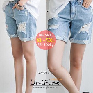 Quần short jean nam rách xắn  - KZ171204