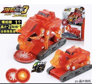 Thợ săn chiến xa - 1 con