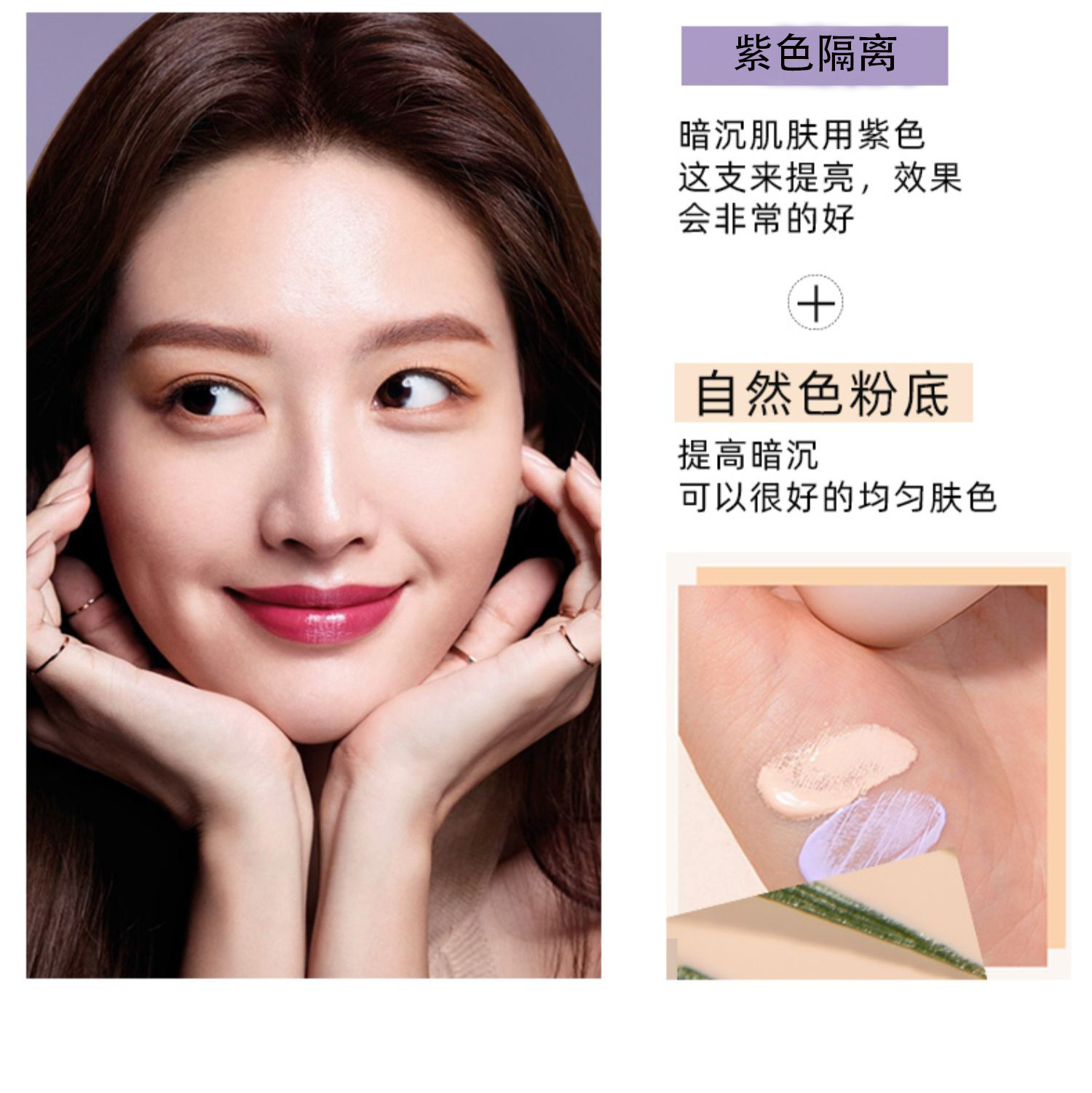 Bộ sản phẩm kem nền trang điểm MSMEESHU gồm 4 món đa năng tiện dụng | BigBuy360 - bigbuy360.vn