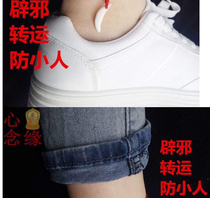 ☾❄☬☽Year of birth black dog teeth red and black rope anklet couple's evil-proof anti-villain transfer Taisui men's and w