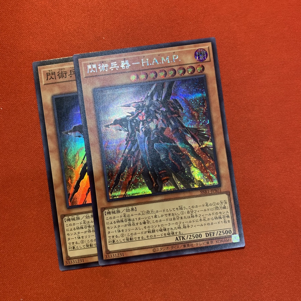 Strategic Striker - H.A.M.P