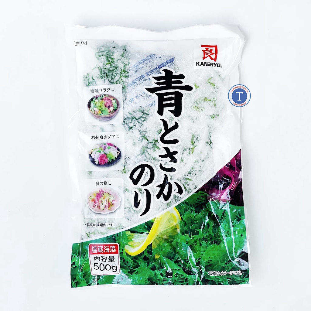 Rong Biển Xanh Ướp Muối Ao Tosaka Kaneryo 500G (Gói)