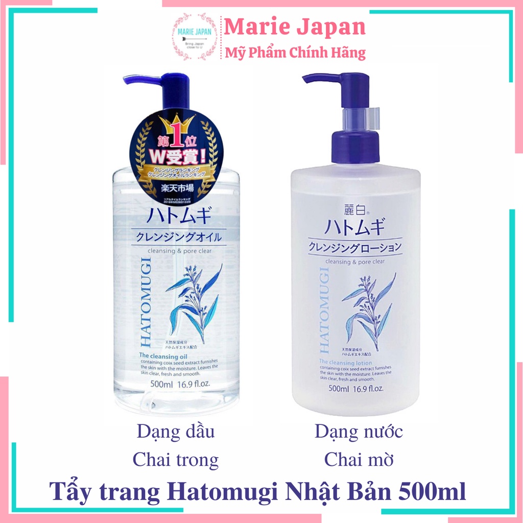 Tẩy Trang Dưỡng Trắng Nhẹ Dịu Hatomugi Nhật Bản 500ml