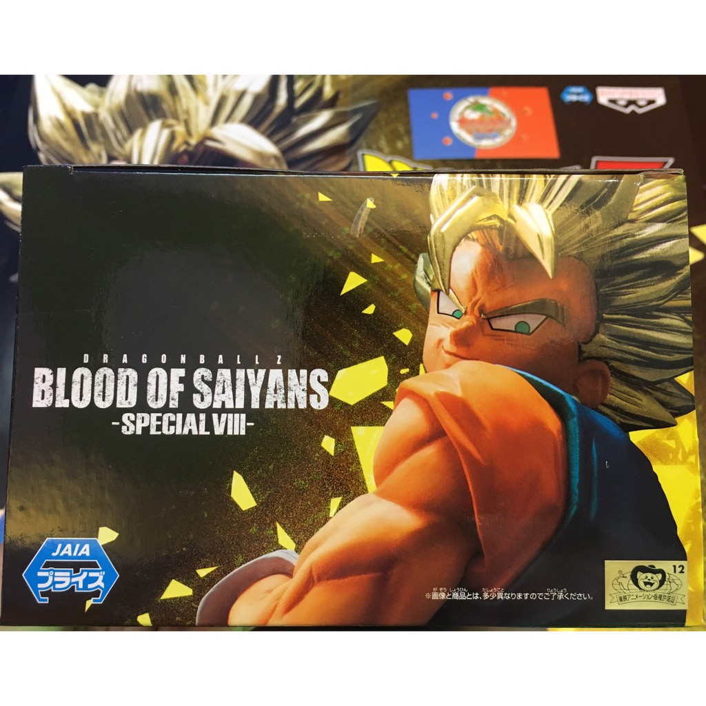 Mô hình Dragonball chính hãng - Vegito Blood of Saiyans - Specal VIII