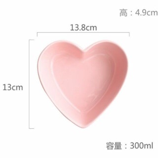 Bát sứ hình tim 300ml