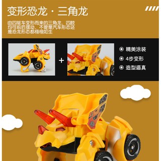 Transformers Đồ Chơi Robot Biến Hình Độc Đáo Cho Bé Trai