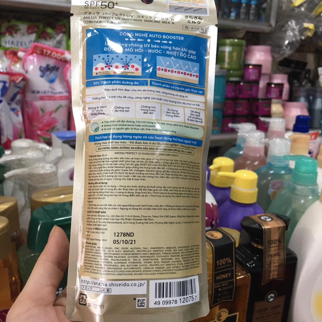 Sữa chống nắng dưỡng da kềm dầu ANESSA spf 50