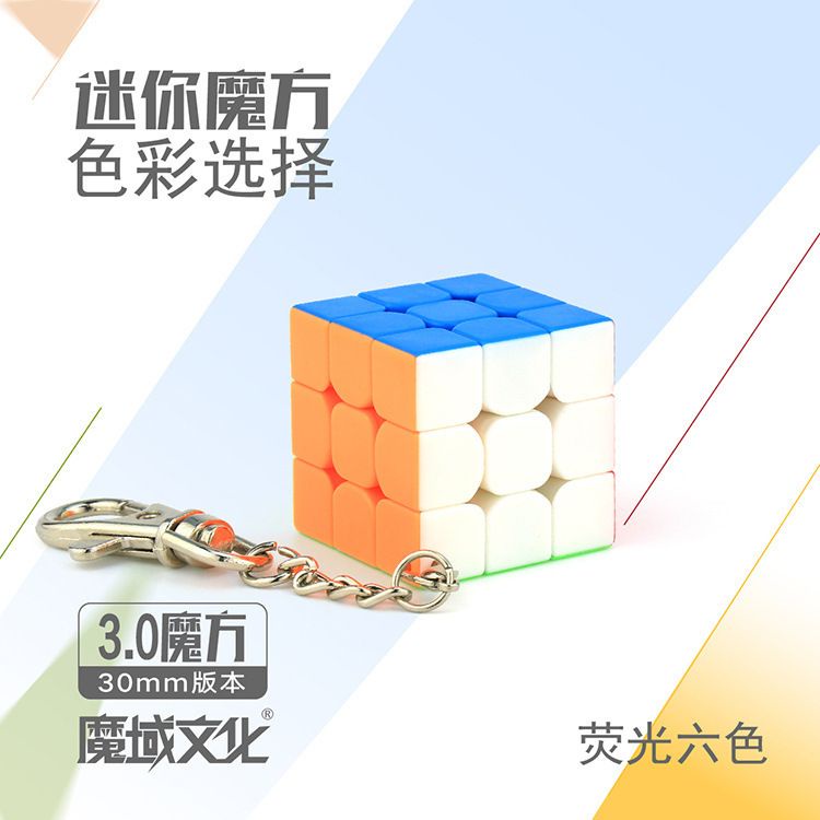 Móc Khóa Rubik 3x3 MFJS MeiLong Keychain 3x3x3 quà tặng trang trí