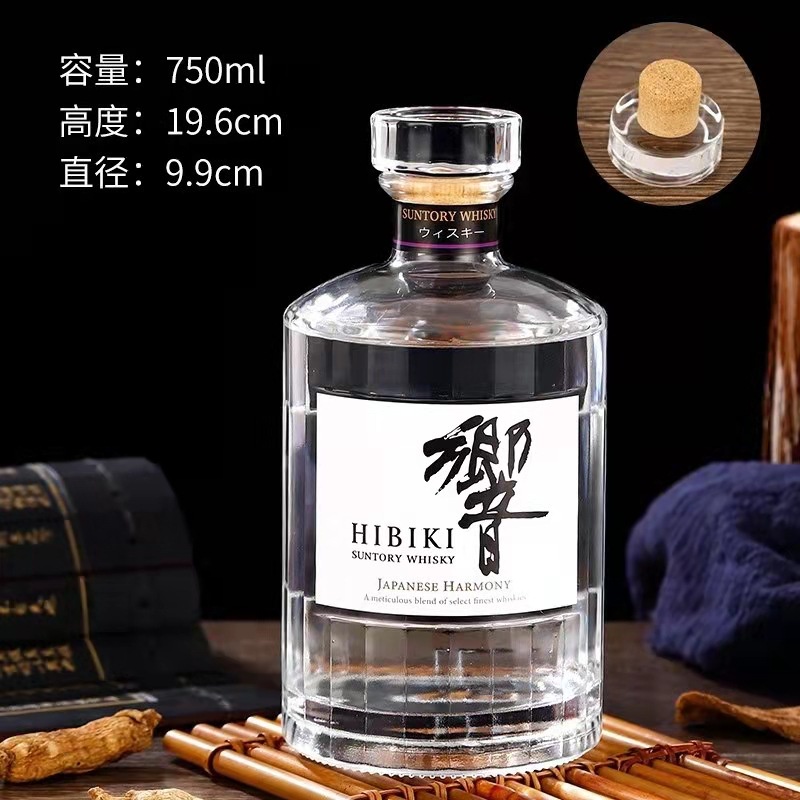 Chai Thủy Tinh Đựng Rượu 750ml Mẫu Hibiki