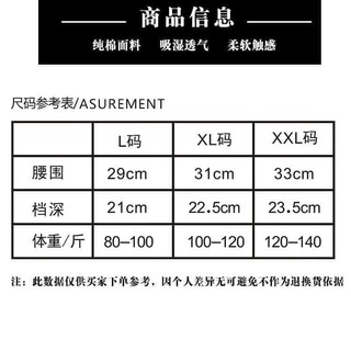 SET 5 Quần chip túi zíp xuất Nhật