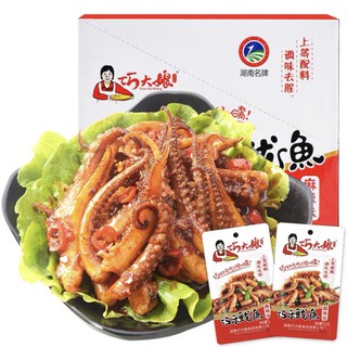 Mực sốt cay đặc sản Hồ Nam - đồ ăn vặt Trung Quốc