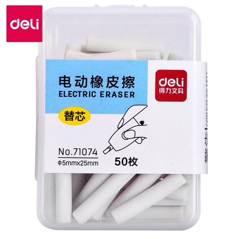 Hộp gôm tẩy dùng cho bút tẩy gôm 71073 Deli