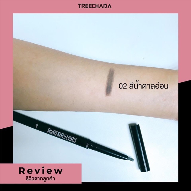 🇹🇭 CHÌ KẺ MÀY TREECHADA 2IN1 + Tặng thêm 01 lõi