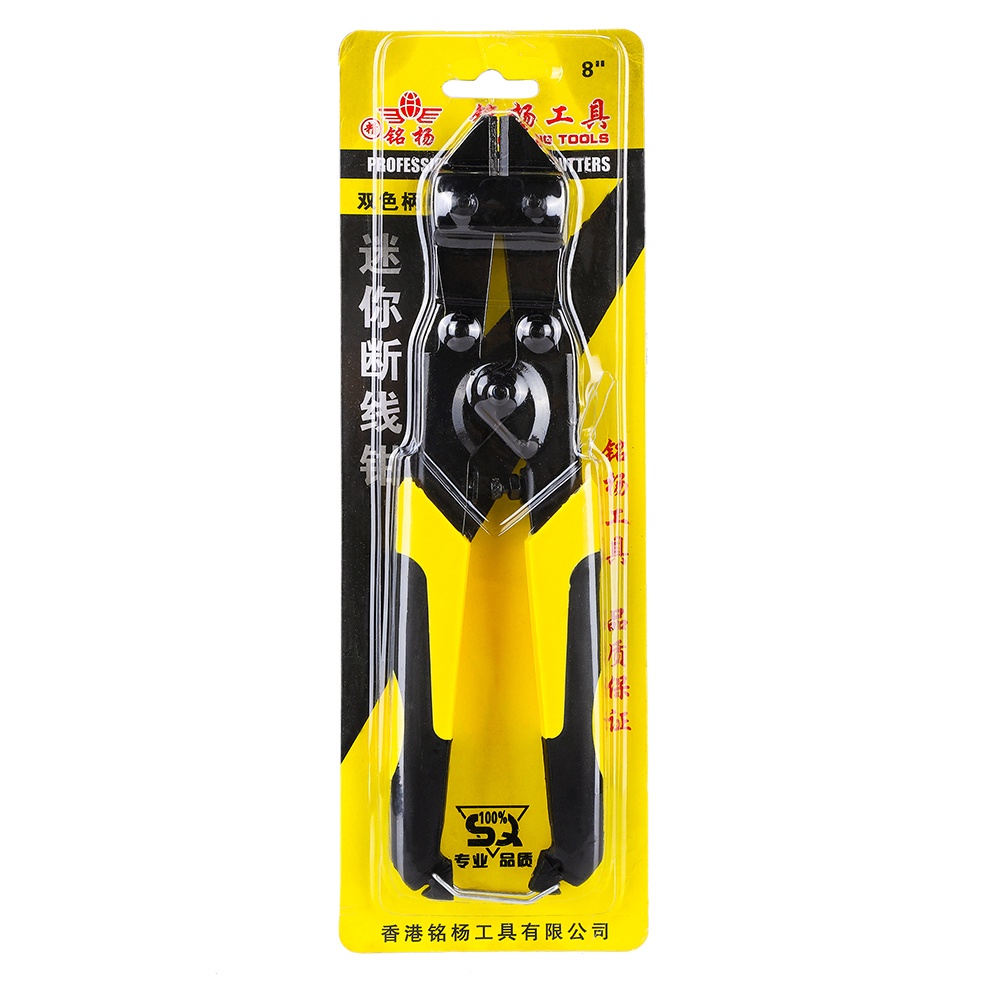 Kềm cắt dây điện EKEZ đa năng cao cấp 8 inch
