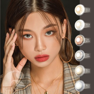 Lens mắt cận 1 ngày ANN365 đủ màu tự nhiên Hàn Quốc nâu xám giao hỏa tốc Now/ Grab