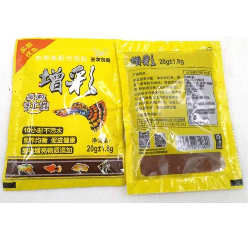 Thức Ăn Cá Bảy Màu 20g Vàng - Cám Cá Cảnh Cho 7 Màu Hạt Mịn