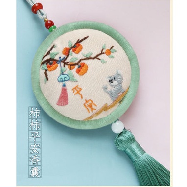 Kit nguyên kiệu tự làm túi thơm Thêu Tay Omamori trang trí ô tô đeo túi xách làm móc khóa Phong cách Bách hóa Na Na