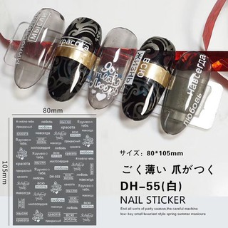 sticker chữ