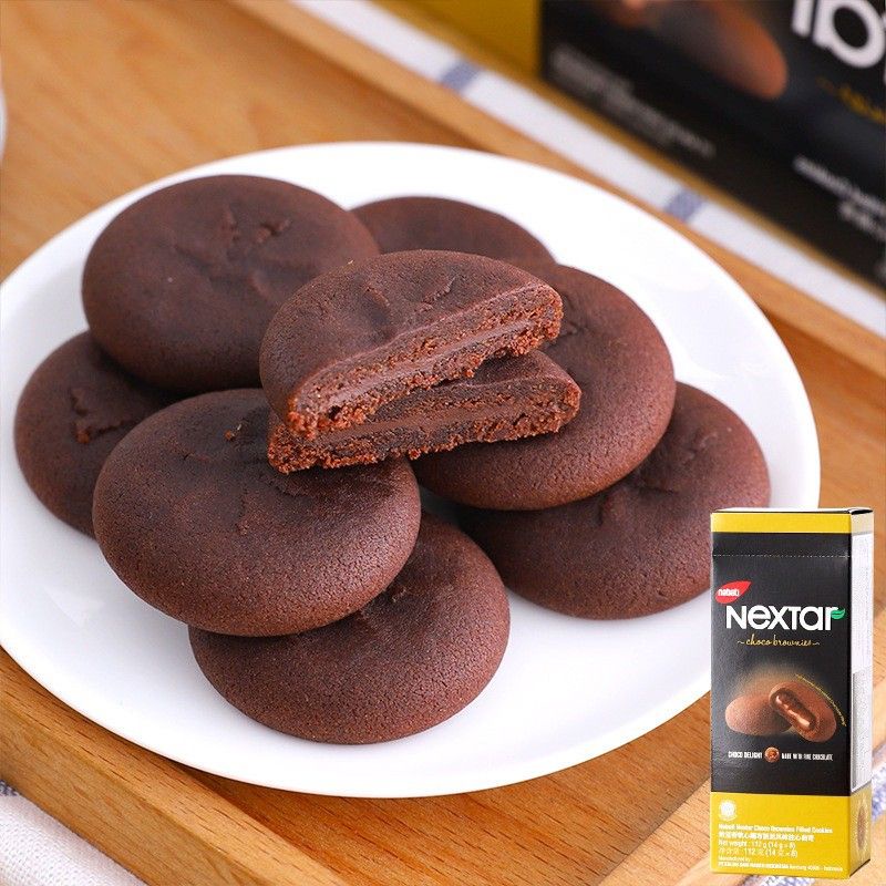 Bánh quy mềm Nabati Socola Brownies Nextar hộp 112g