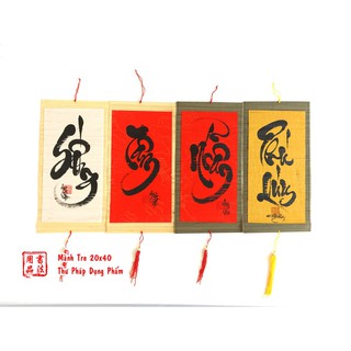 Mành Tre thư pháp