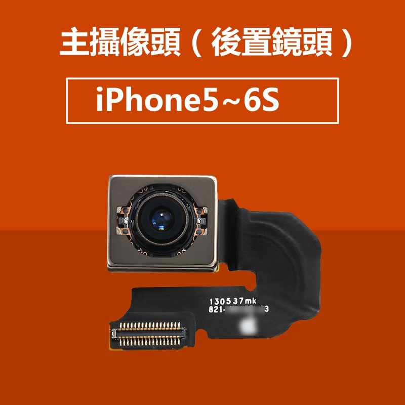 L6WQ MOBILE & ACCESSORIES