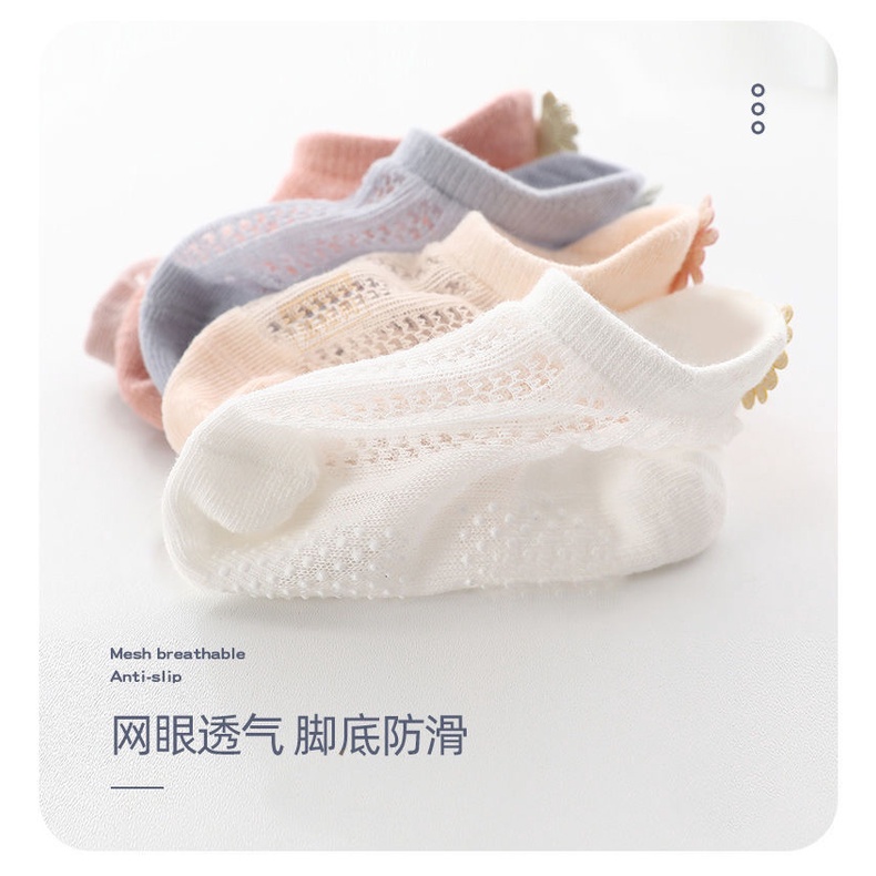 Set 3 Đôi Tất Lưới Mỏng Thoáng Khí Chống Trượt Dễ Thương Cho Bé Sơ Sinh