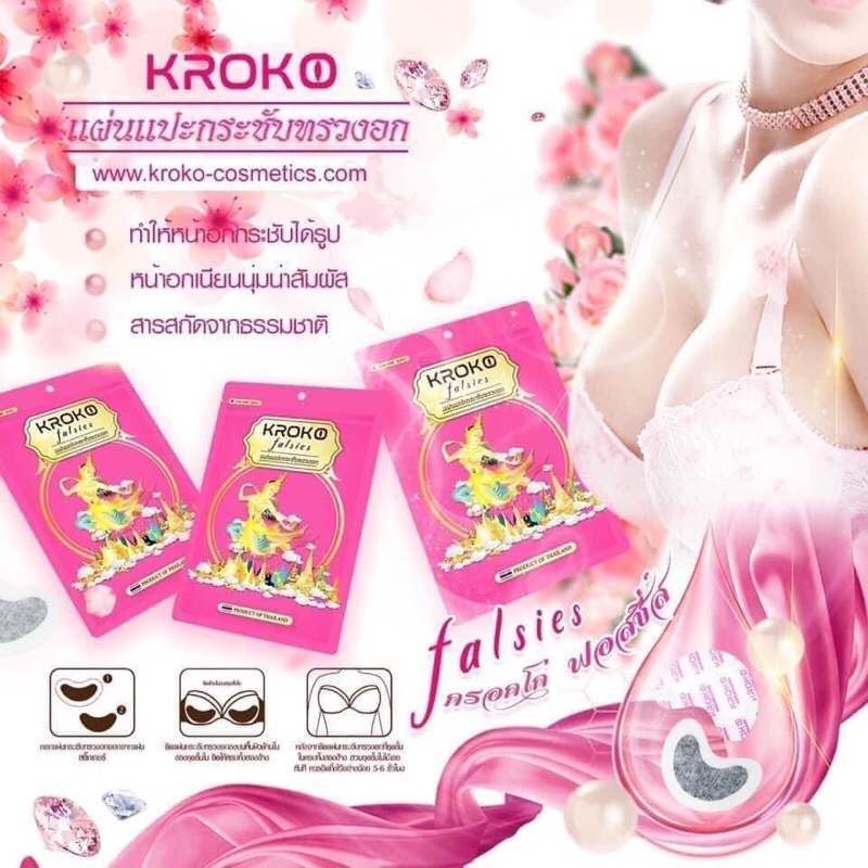 Miếng dán nỡ ngực làm săn chắc ngực Koroko thái lan | BigBuy360 - bigbuy360.vn