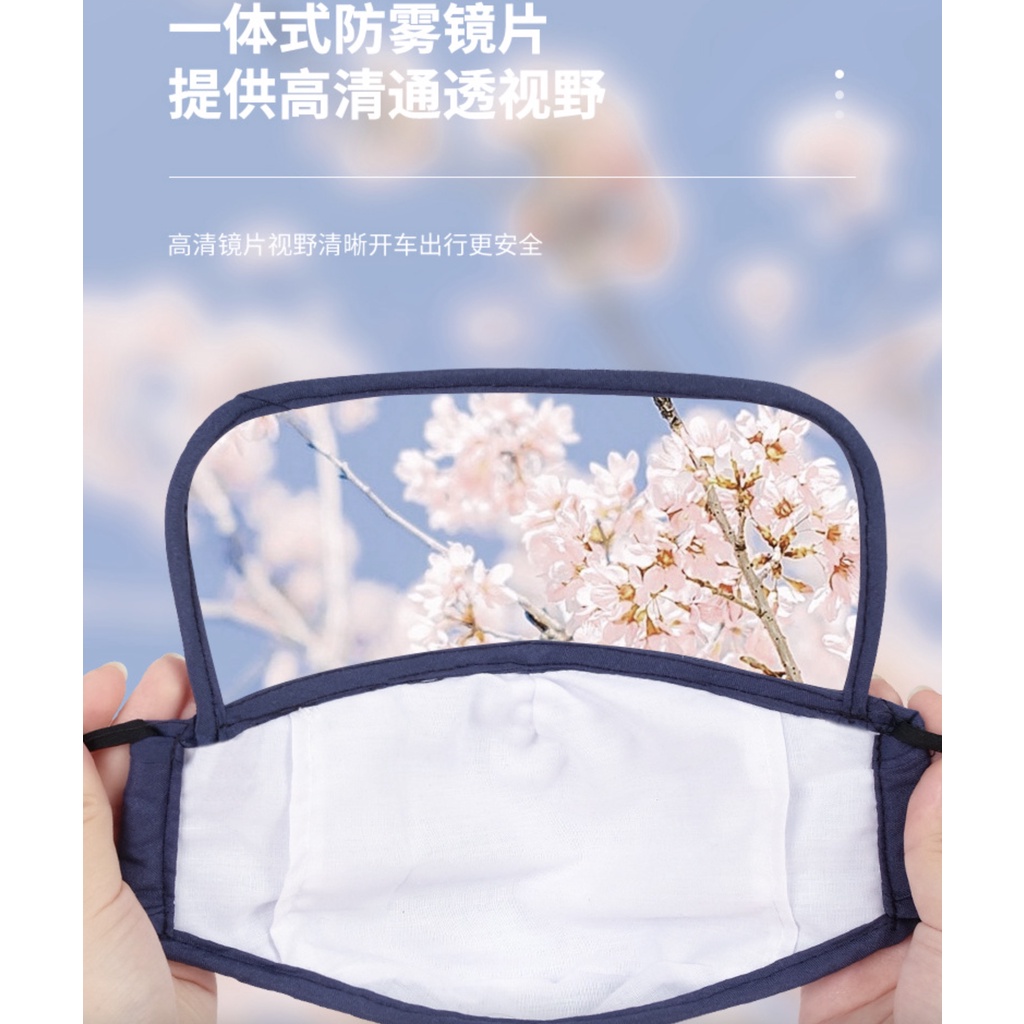 Khẩu Trang PM 2.5 Bảo Vệ Mắt Chống Giọt Bắn Kèm 2 Tấm Lọc Cotton Có Thể Giặt Sạch Dành Cho Trẻ Em Và Người Lớn